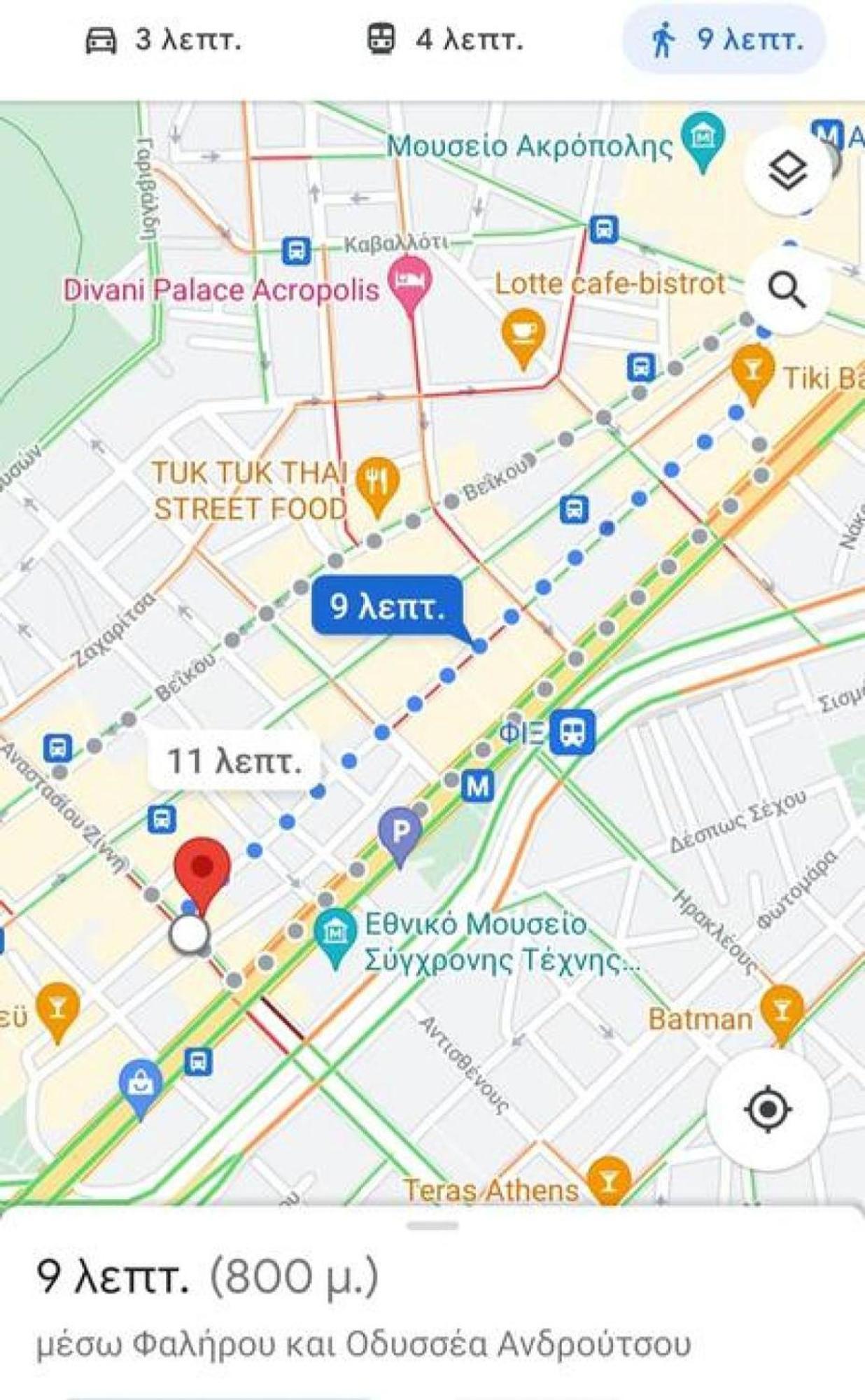 Koukaki Lux 2Bd 1Master Ap Next To Acropolis Apartment Атина Екстериор снимка