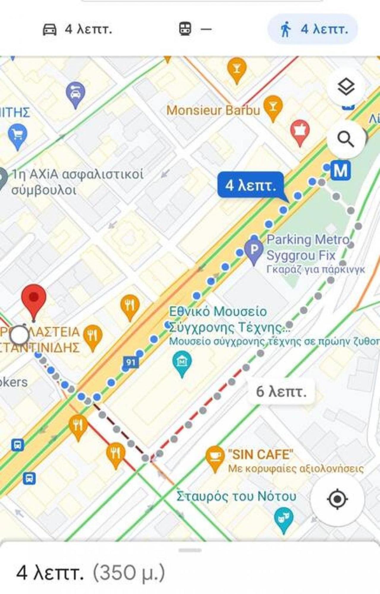 Koukaki Lux 2Bd 1Master Ap Next To Acropolis Apartment Атина Екстериор снимка